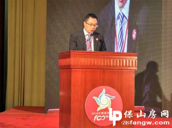 俊发集团副总裁彭后熊